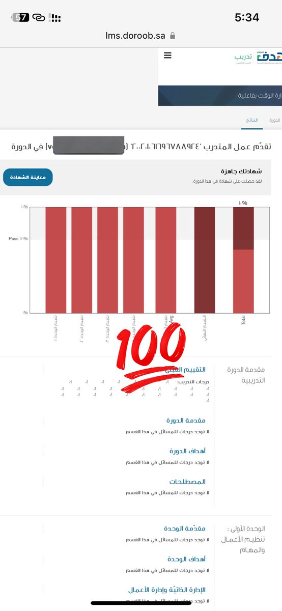 7afz0_'s tweet photo. تم حل التدريبات لجميع العملاء بنجاح ✅
الي حابه احضرله يتواصل واتس ويبشر ب خدمه ترضيه ✨#إعانة_البحث_عن_عمل #دروب #دورات #حافز #العودة_للدراسة https://t.co/f66oScosHA