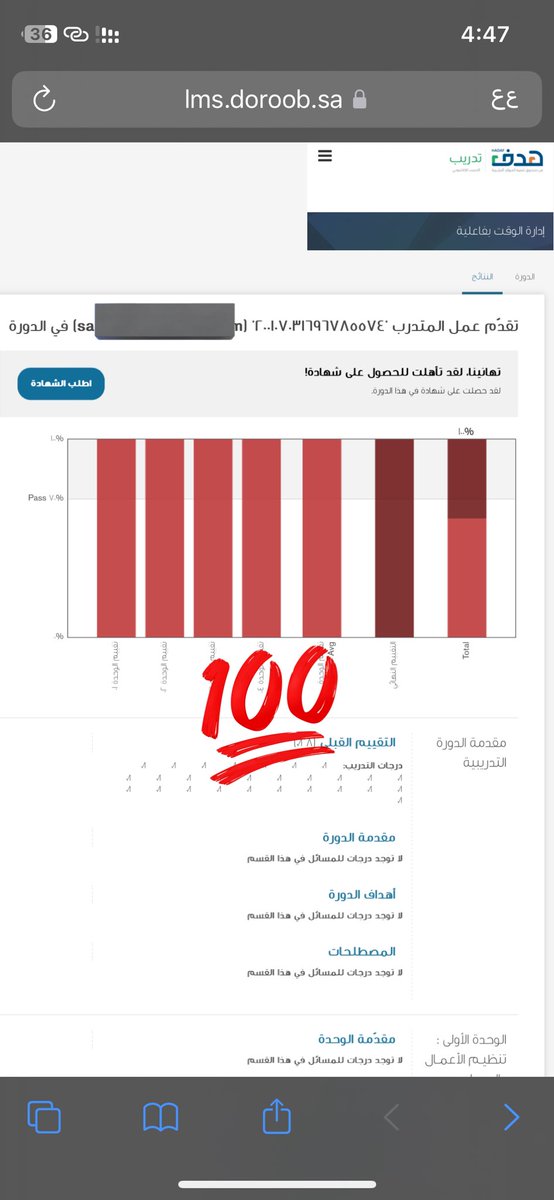 7afz0_'s tweet photo. تم حل التدريبات لجميع العملاء بنجاح ✅
الي حابه احضرله يتواصل واتس ويبشر ب خدمه ترضيه ✨#إعانة_البحث_عن_عمل #دروب #دورات #حافز #العودة_للدراسة https://t.co/f66oScosHA