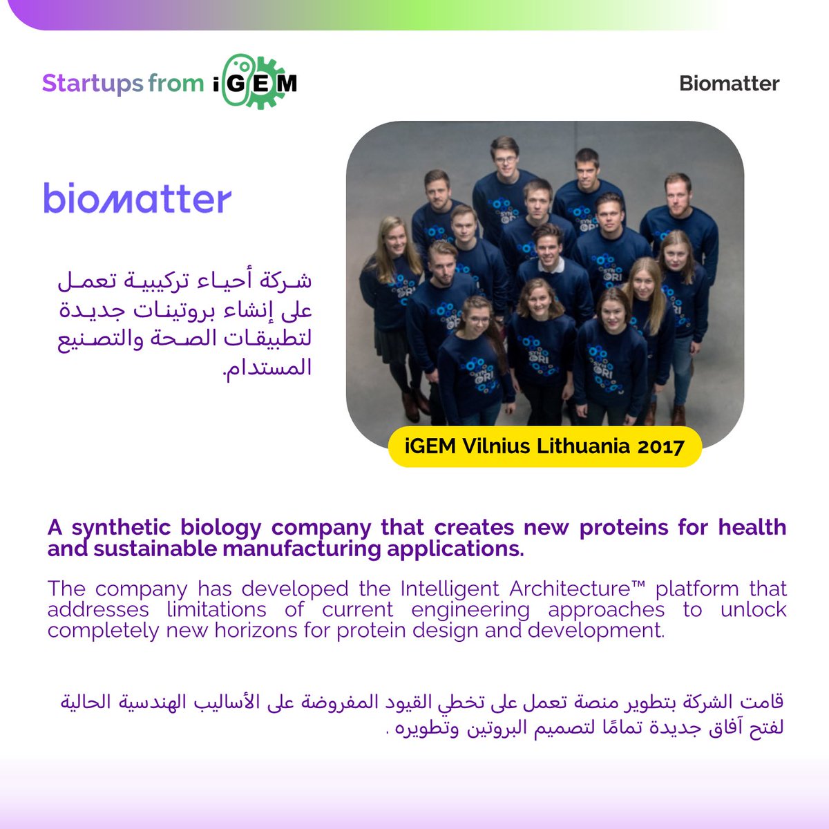 iGEMMENALeague's tweet photo. We love sharing stories of successful startups that started in iGEM. Biomatrer is one of those stories, creating multiple proteins with various applications.

#StartupsSunday #iGEM https://t.co/dsWUNrXvzn