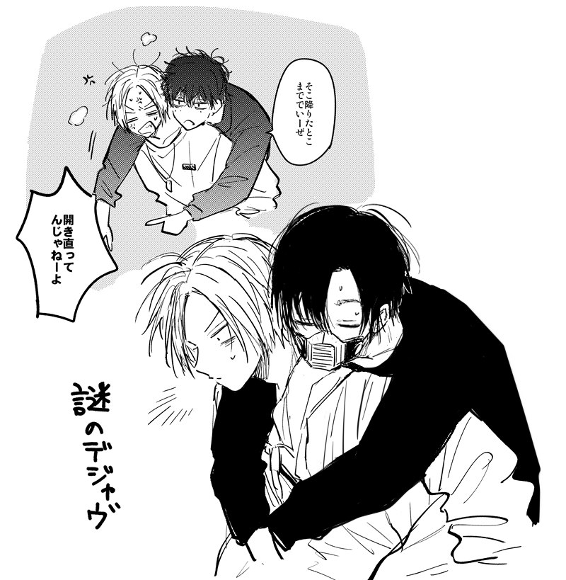 tao_dkh's tweet image. ほんとそんな場合じゃないのにごめん