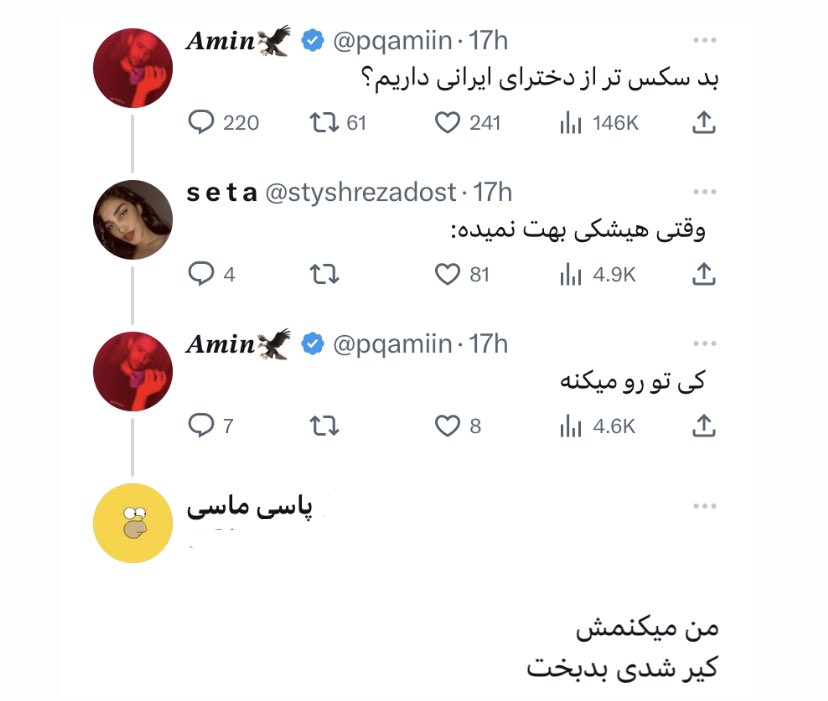 ContextPersian_'s tweet photo. https://t.co/BkbxfMYhnR