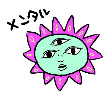 自分で作っといてなんだけど、このあたりのスタンプを自分でもあんまり使ったことない。(あんまり、ということは使ったことはある) 