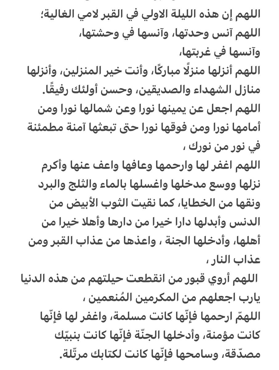 SAEED BN YAHYA tweet media