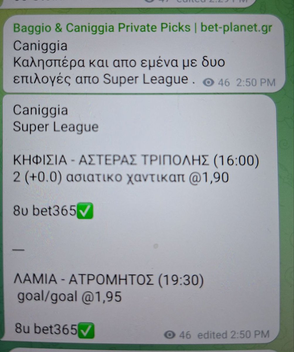 CaniggiaNo8's tweet photo. Συνεχίζουμε την δουλειά μας με λίγα λόγια και πολύ σοβαρότητα!! ✅✅

Όσοι θέλετε μέχρι αύριο τρέχει η προσφορά του 50% για την κοινή συνδρομη μας με τον @Rob_Baggio10 https://t.co/D7RnkLnD1k