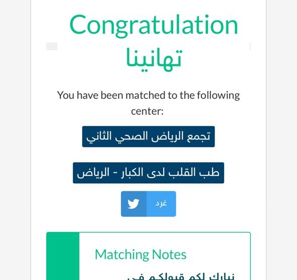 آلاء 🏳️ tweet media
