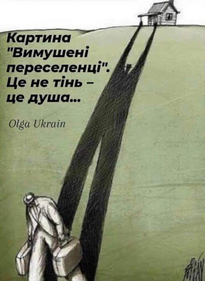 Зарян tweet media