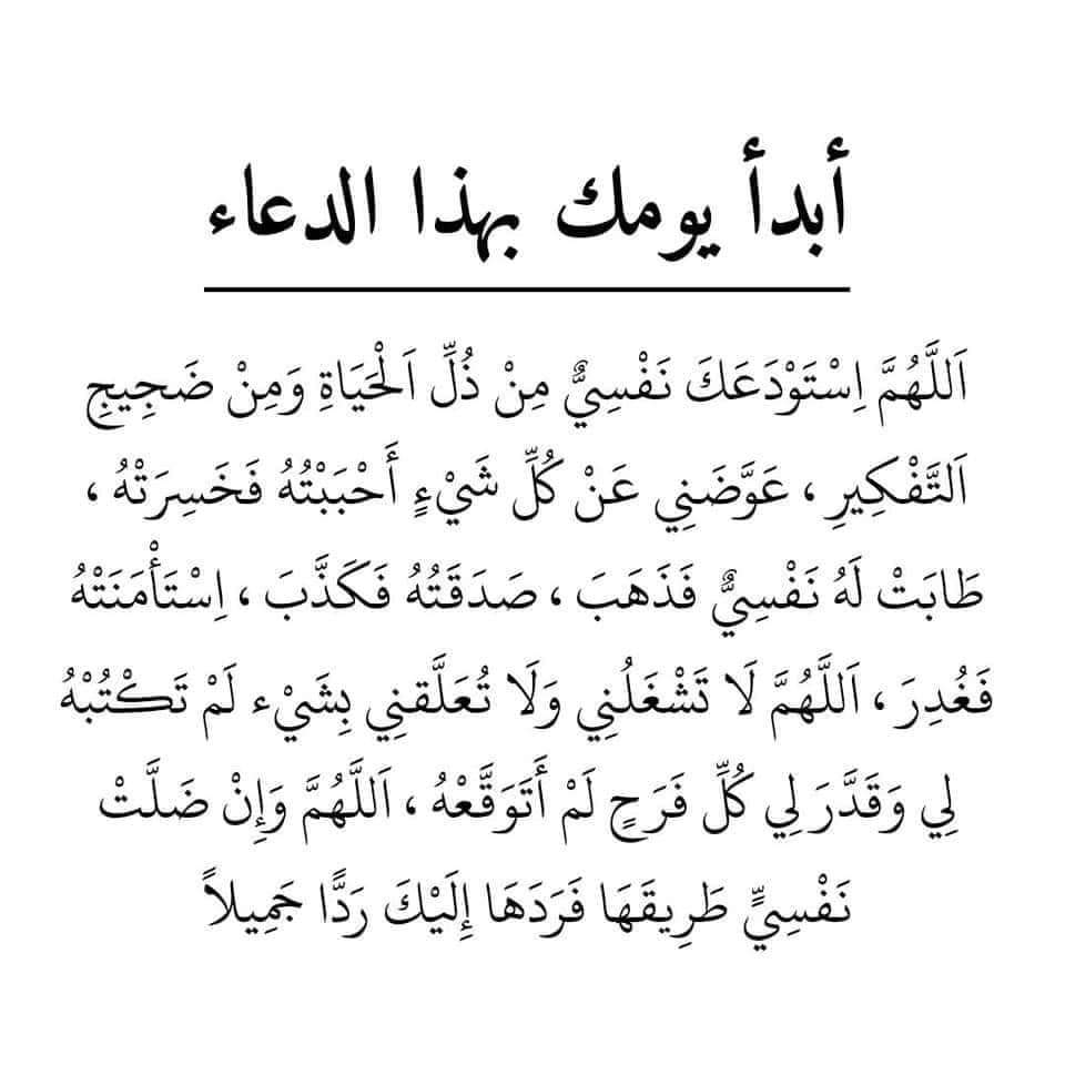 Ahmedsalah_Rec's tweet photo. - لو حسيت إنك عايش في قلق و حيرة 
تابع هذا الثرد ❤ https://t.co/9MtBzbV17a