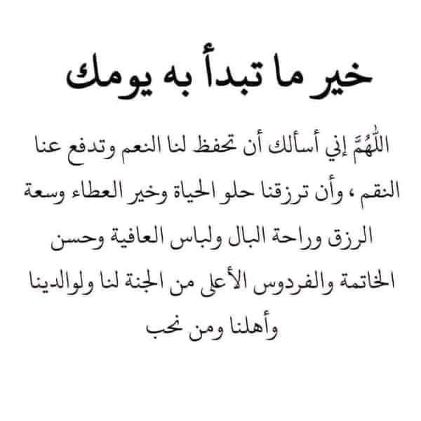 Ahmedsalah_Rec's tweet photo. - لو حسيت إنك عايش في قلق و حيرة 
تابع هذا الثرد ❤ https://t.co/9MtBzbV17a