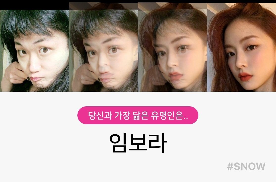 나 ...임보라 닮았댕ㅎㅎ 어쩜조앙❤❤댓 달아주세욘❤