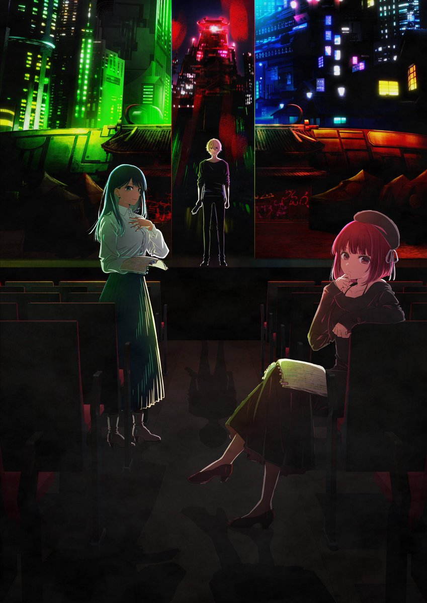 AnimeDubUpdates's tweet photo. Key Visual for OSHI NO KO Season 2, scheduled for 2024. https://t.co/DzEBIQ1niY