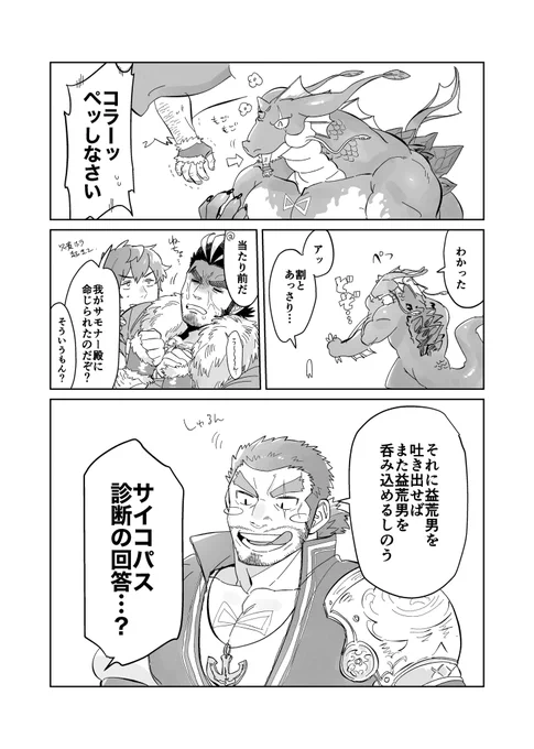 上位存在 