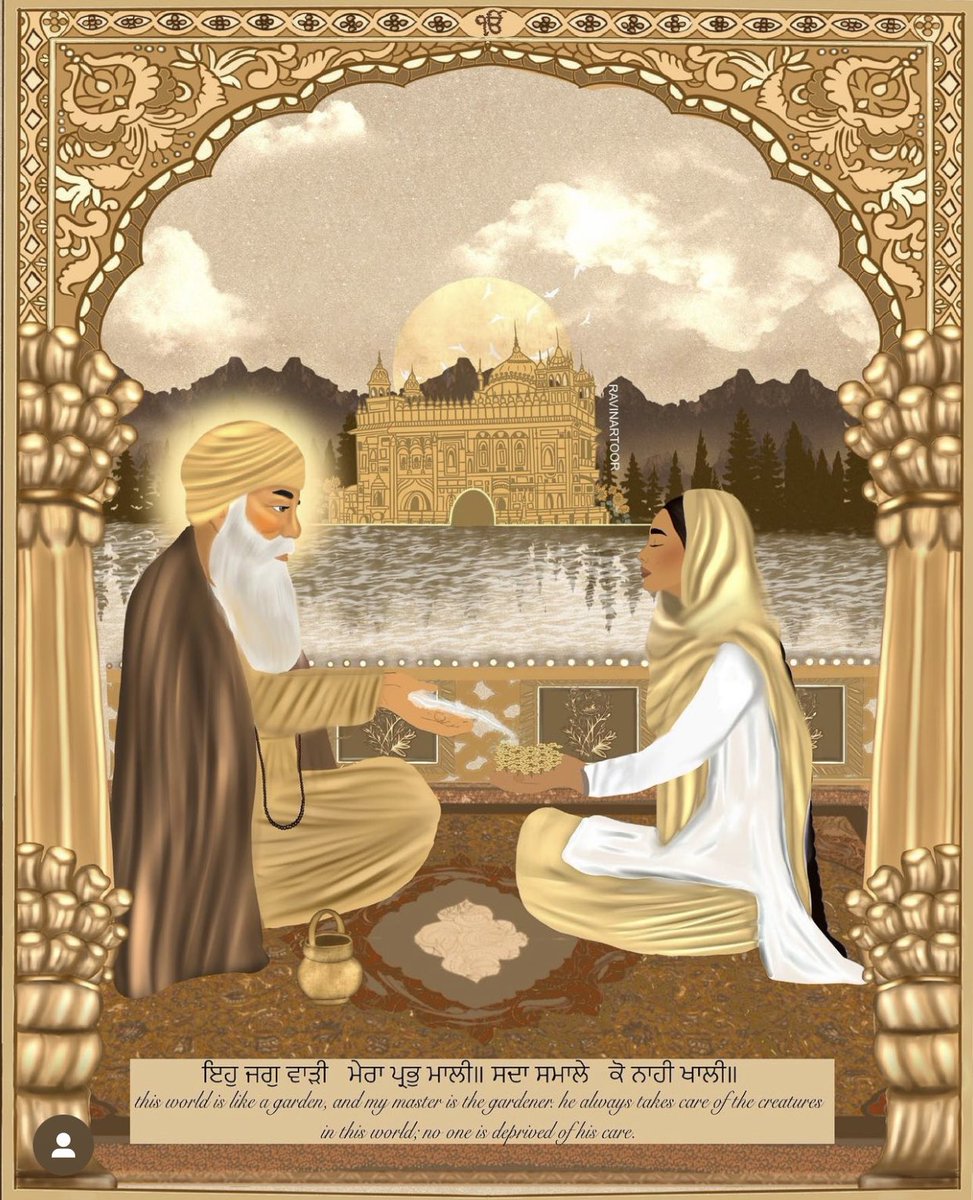 ਧੰਨ ਗੁਰ ਨਾਨਕ ਪਰਗਟਿਆ….🌻🌼🥀🌙💫