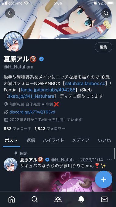 ãã¯ãã£ã±ãâ£ïž
ãããããŸã§ãã©ãã¯ãŒæ°ã1800人ãçªç ŽããŸããâŒïžð
ããããšãããããŸãâ£ïžâšïž
ãŠãªããã§ç§ã¯ä»æ¥ãã倧éªã«ç ä¿®æ
è¡ã«è¡ãã®ã âŒïž
3æ³4æ¥ã®çŠæ¬²ç掻ãä»å¹ãäžããâŒïž
1800人çªç Žããããã ãããããã©ã¡ããã®ãã£ã±ããèŒããŠããã®ã â£ïžâ£ïžð