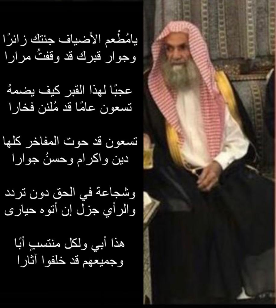 رحم الله أبي وآباءكم وجميع موتى المسلمين ،،،