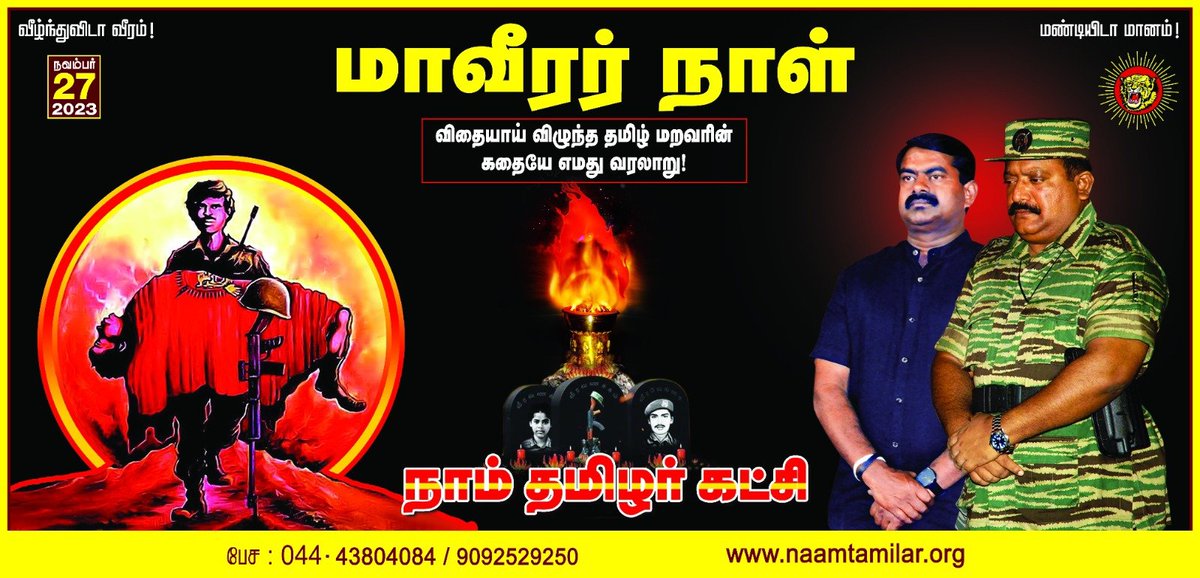 செந்தமிழன் சீமான் tweet media