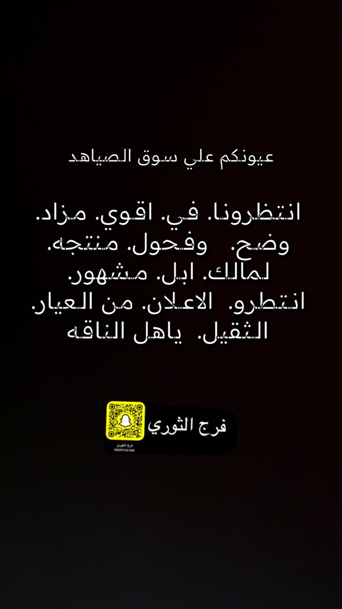 فرج الثوري tweet media