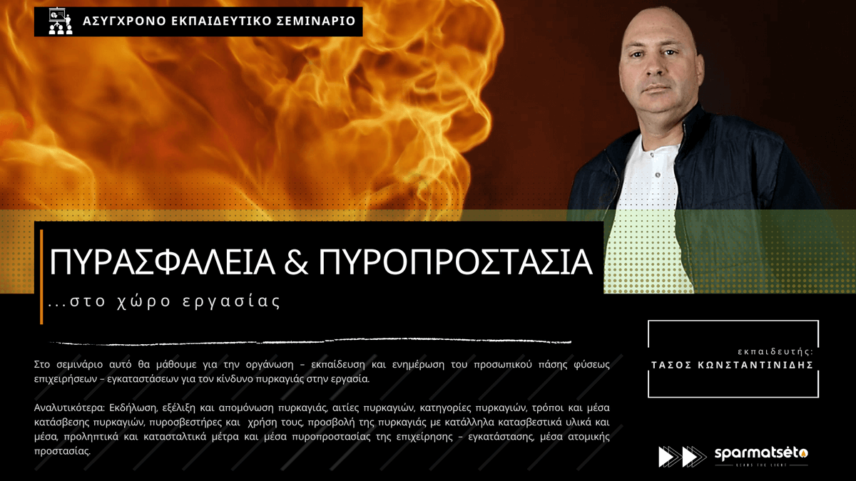 makedosb's tweet photo. Εξ αποστάσεως σεμινάριο | Πυρασφάλεια και πυροπροστασία στο χώρο εργασίας https://t.co/wPigvHSuSS https://t.co/8bm0tyTENy