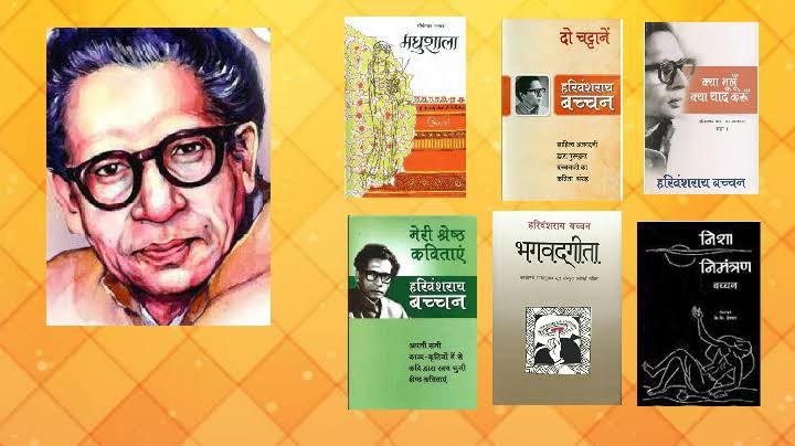 PrriyaRaj's tweet photo. #HarivanshRaiBachchan (1907–2003) — #PadmaBhushan — was a Hindi #poet famous for #Madhushala. He published several collections of poems &amp; a 4-part autobiography. He received many awards including #SahityaAkademi award and was nominated for #RajyaSabha. #BirthAnniversary today. https://t.co/qOfKSLbiT5