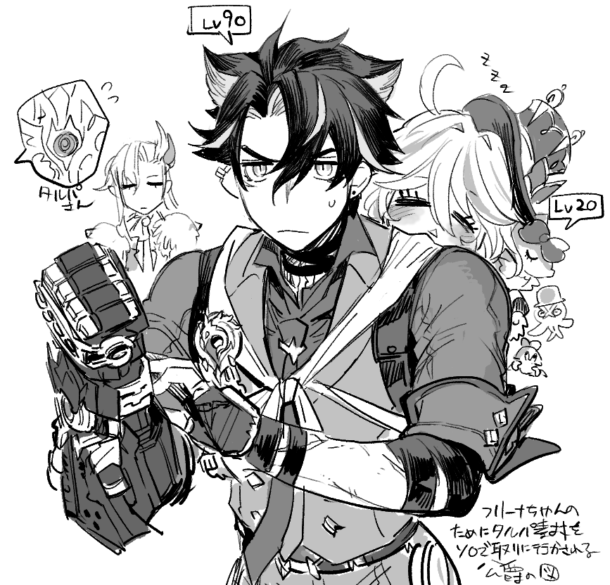 プレイ日記的な… 