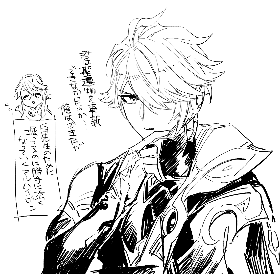 プレイ日記的な… 