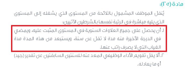 محمد الزارع tweet media