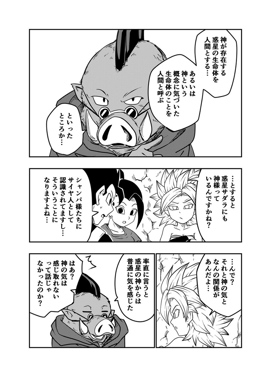 DBUS 其之二十九 (1/3) 