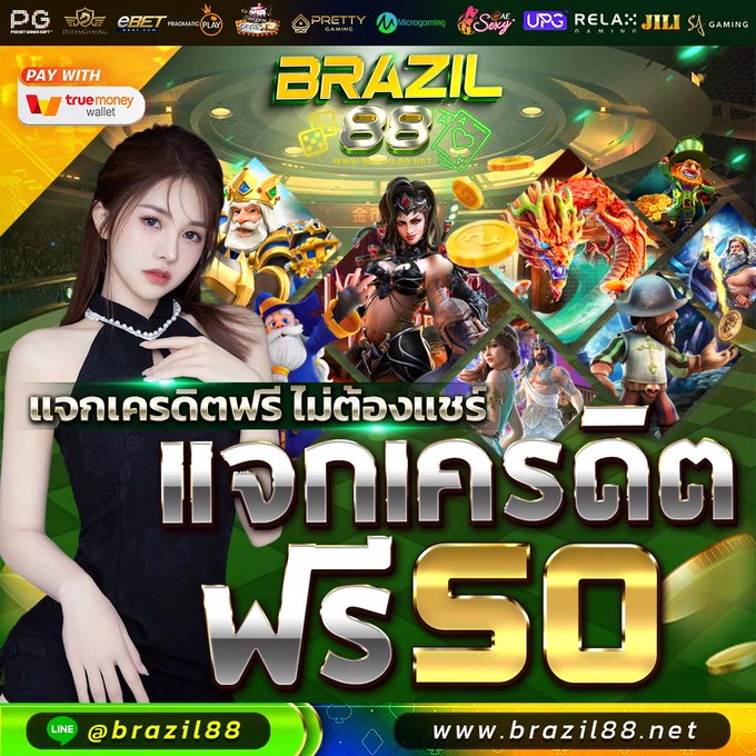 Brazil1629026's tweet photo. 🔥แจกทุนฟรี 50บ.🔥
เข้ามารับไปเล่นต่อได้เลย
กดเข้าลิงค์ : https://t.co/qhfMilL49V
แคปส่งให้แล้วพิมบอกเเอดว่ารับฟรี
แจกทุกคนที่กดไลค์กดติดตาม
#แจกเครดิตฟรี #เครดิตฟรี50 #���ครดิตฟรี50 #การเงินมั่นคง #ฝากถอนเร็ว https://t.co/MUg3I4ibOa