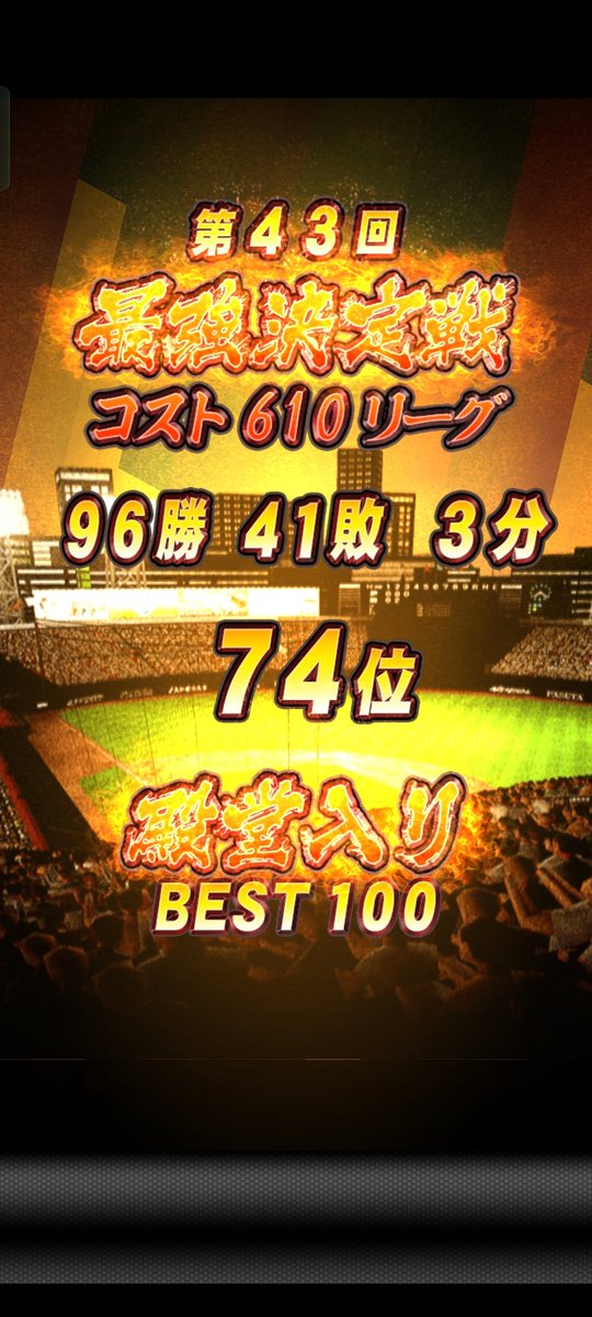 take4_0809🍫 tweet media