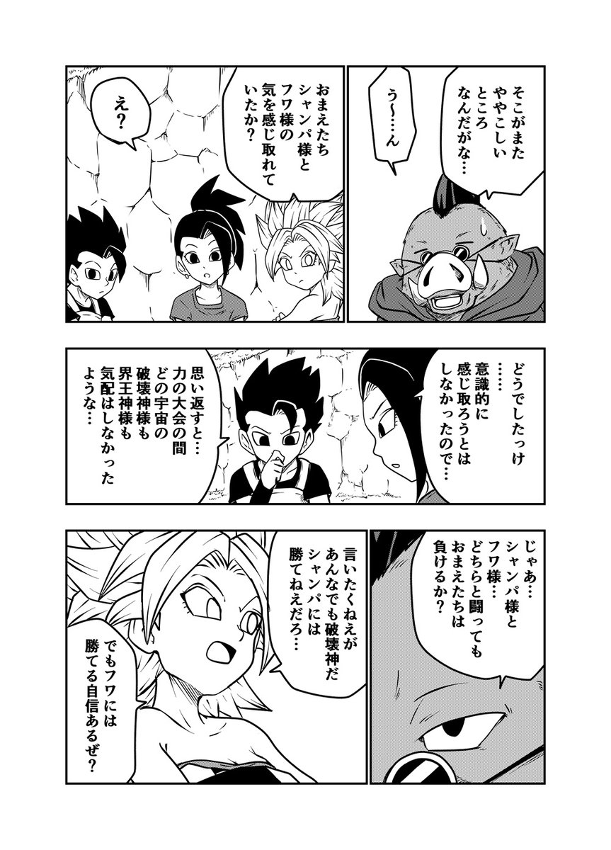 DBUS 其之二十九 (2/3) 