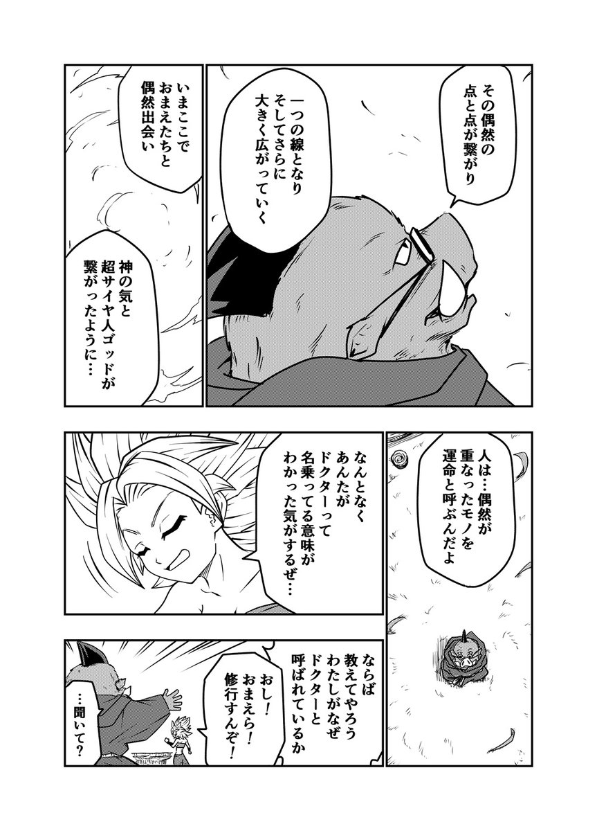 DBUS 其之二十九 (2/3) 