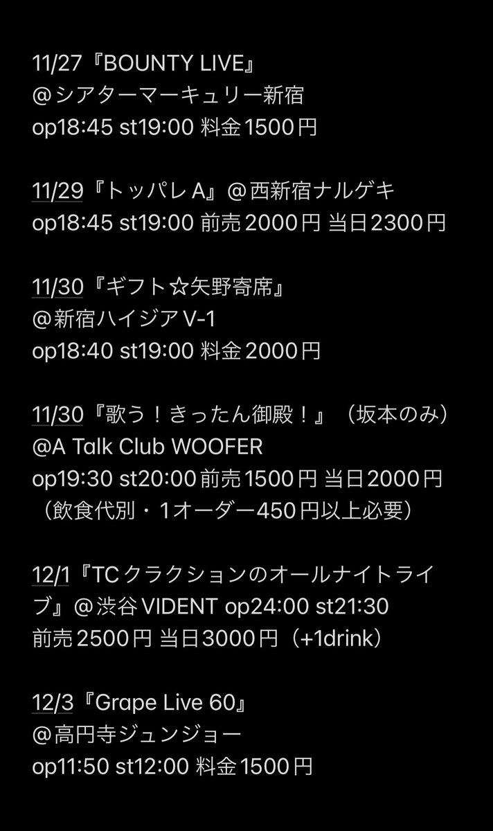 sakamotoNumber1's tweet photo. 今年中のライブで決まっていそうなところです！！まだちょっと不安定ではあります！！ https://t.co/mOheNfzFBo