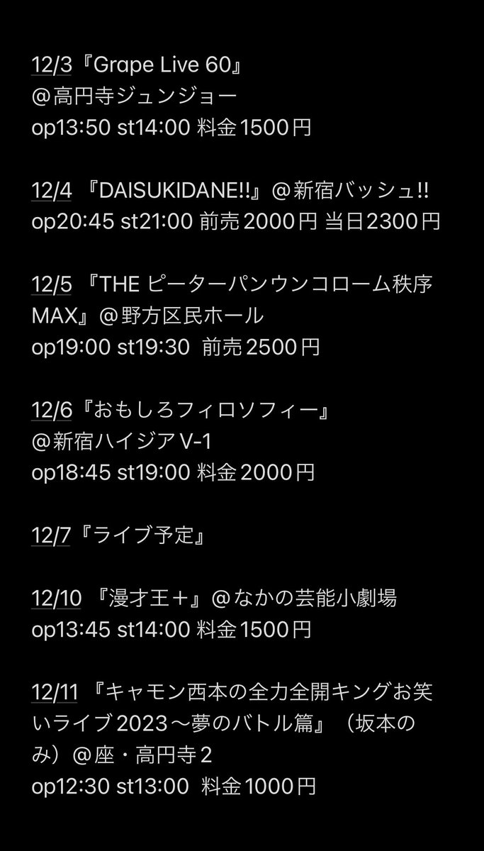 sakamotoNumber1's tweet photo. 今年中のライブで決まっていそうなところです！！まだちょっと不安定ではあります！！ https://t.co/mOheNfzFBo
