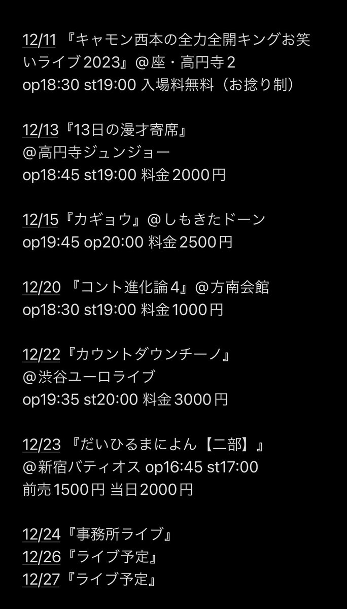sakamotoNumber1's tweet photo. 今年中のライブで決まっていそうなところです！！まだちょっと不安定ではあります！！ https://t.co/mOheNfzFBo