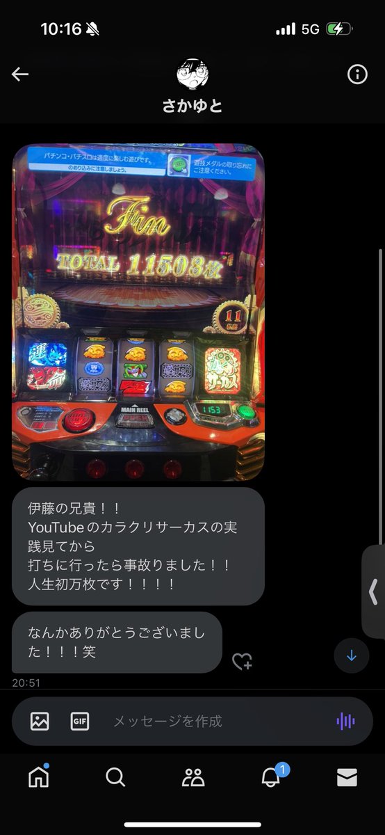 伊藤裕樹 yuki ito on X