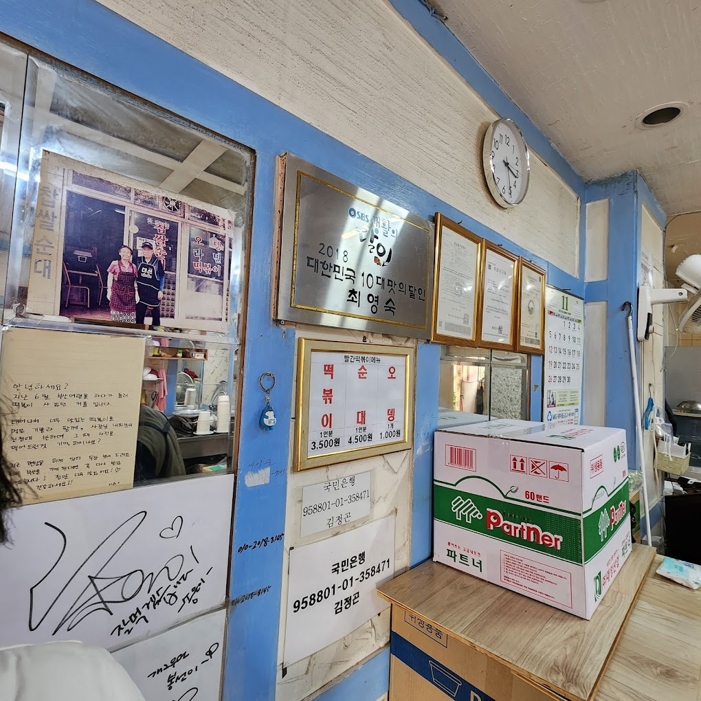 ideabox7's tweet image. EP.9 부산 | 떡볶이+돼지국밥조합 들어봤어? 완성에 완성을 더하면 환상⭐️ | 최자로드2 - ALLTHATTRAVEL - go.shr.lc/3T63YsW