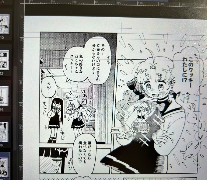 はぁはぁ