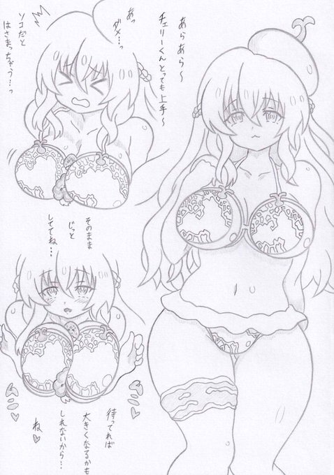 スイカゲームよりメロンさん 