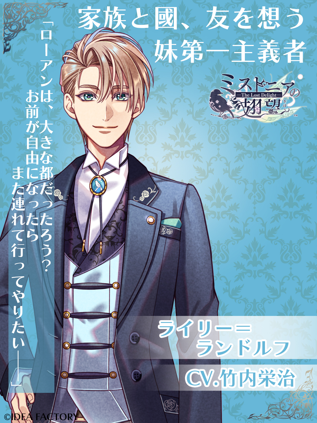 ミストニアの翅望中国語限定版ローズ6点