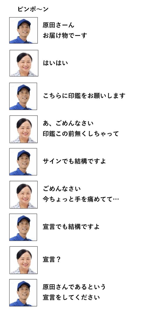 FAXXXX's tweet photo. お届け物 https://t.co/7U0eZjgfrT