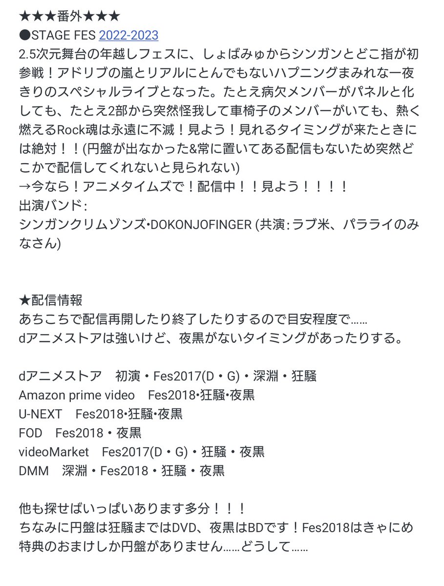 さめいあかつき tweet media