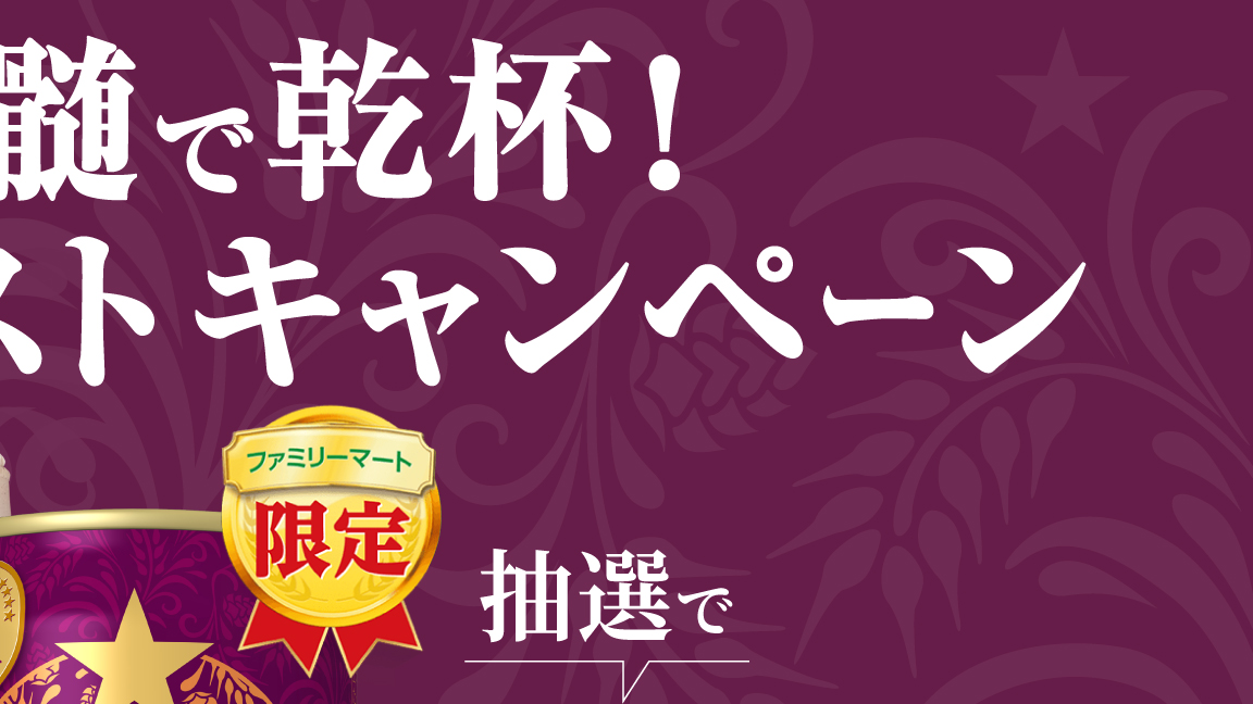 famima_now's tweet photo. 🍺ビアサプライズ🍺
         ⭐コ⭐
         ⭐ク⭐
         ⭐の⭐
         ⭐神⭐
         ⭐髄⭐

１ケース(350ml×24本）が抽選で
20名様に 当・た・る‼
#ビアサプライズコクの神髄で乾杯 しよう！🍻

🎁応募方法
① @famima_nowをフォロー
②この投稿をリツイート
https://t.co/sH8HQ3c8xS https://t.co/0ACUebK3hD