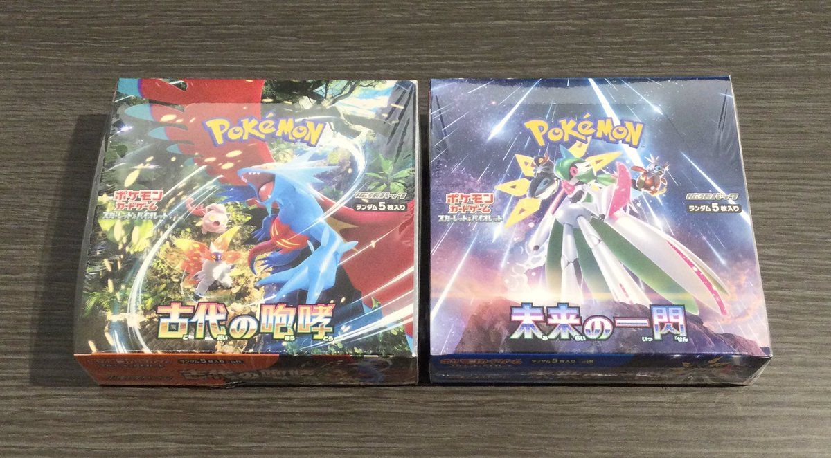 発売情報】 #ポケモンカード 「古代の咆哮 」 「未来の一閃」 お一人様