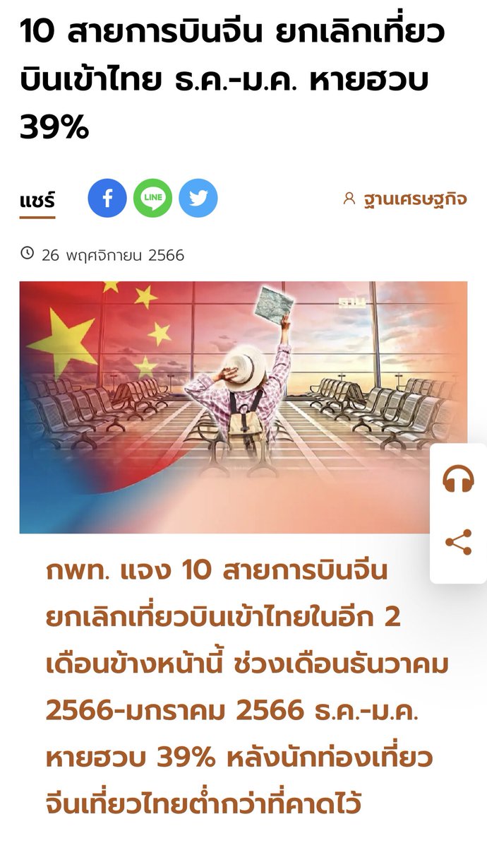 Phakchira_e's tweet photo. เมื่อไม่มีความจริงใจต่อกัน การตอบโต้จึงเริ่มขึ้น 😔 https://t.co/a212ycJ6Xu