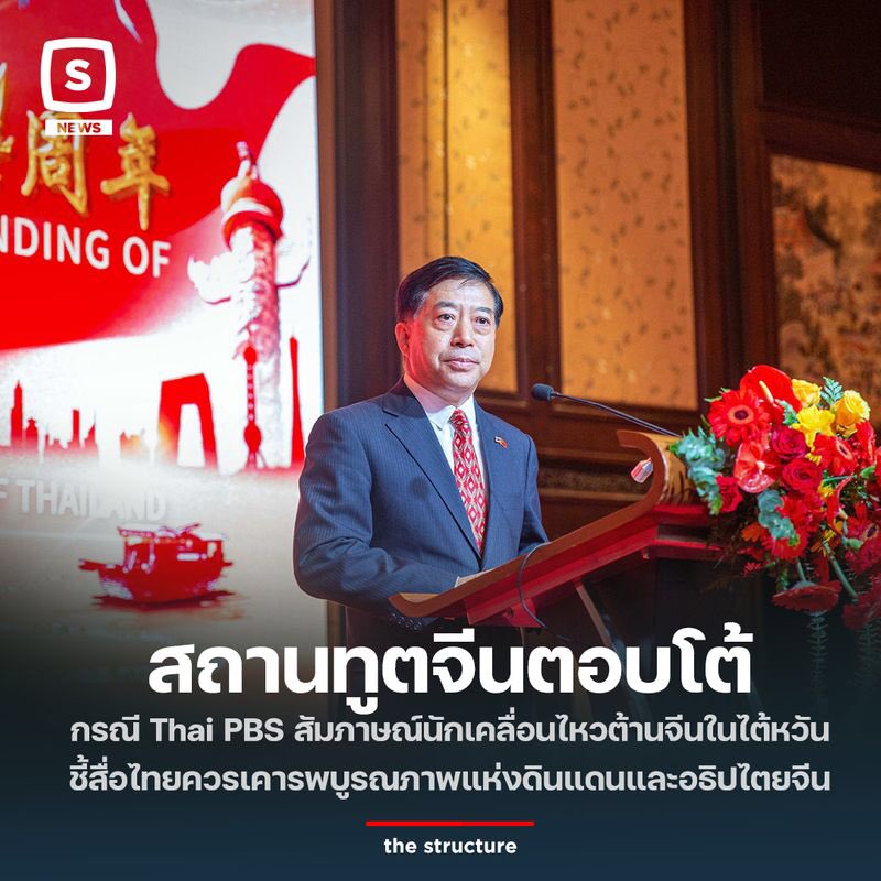 Phakchira_e's tweet photo. เมื่อไม่มีความจริงใจต่อกัน การตอบโต้จึงเริ่มขึ้น 😔 https://t.co/a212ycJ6Xu