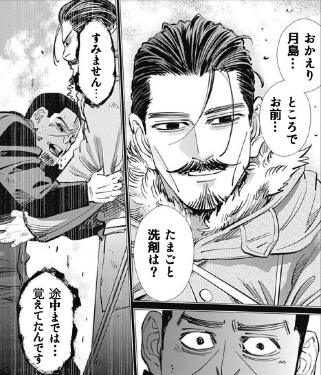 #自分の作った中で1番のクソコラを何でもいいから載せろ
今日は卵と米を買わないといけない 