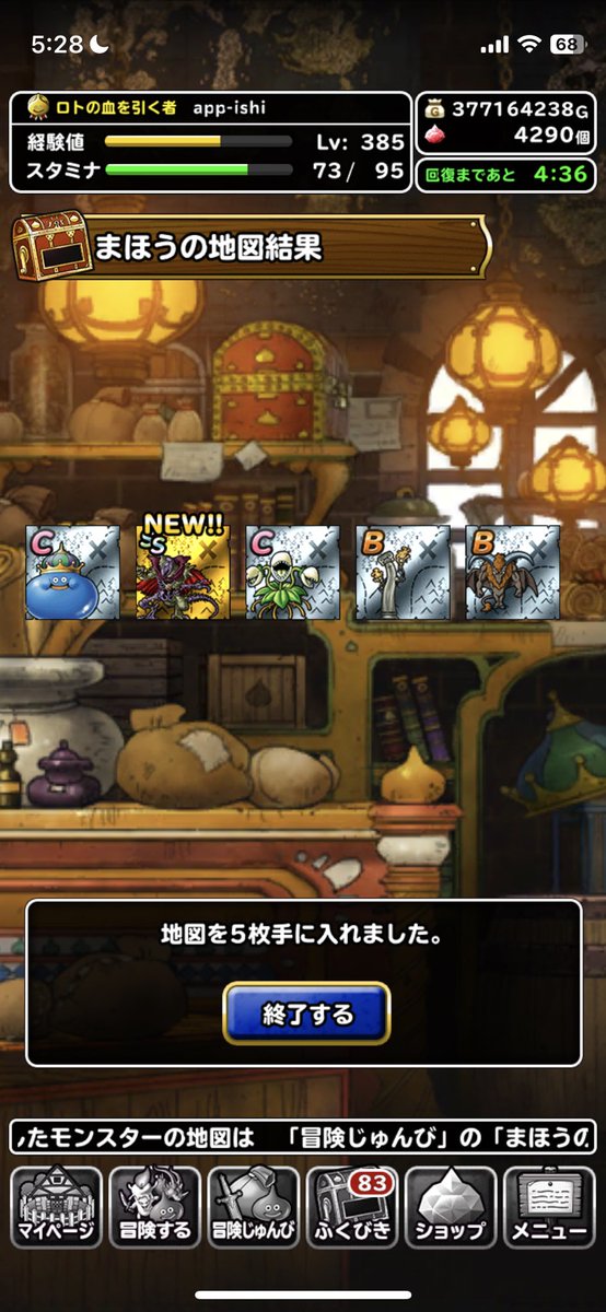 app_ishi's tweet photo. NEW!!ありがとうございます😊 https://t.co/gwAsT5z5K6