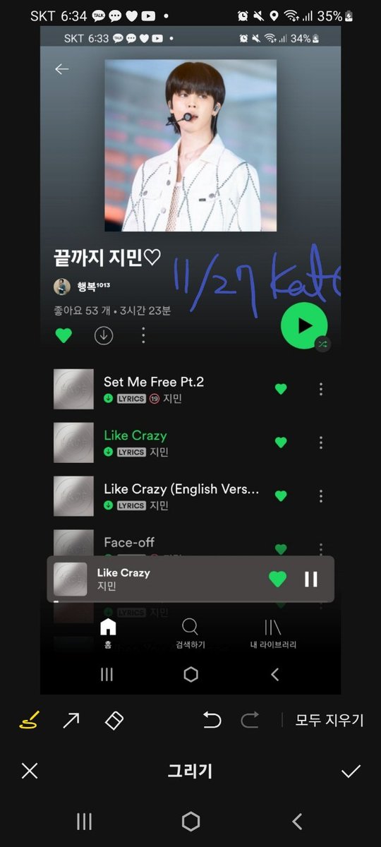 Jimin_wave1013O's tweet photo. @afro_jimin LIKE CRAZY RISE
#LikeCrazyTo1B
Keep STREAMING
JIMIN JIMIN💙💎
𝙒𝙀 𝙇𝙊𝙑𝙀 𝙔𝙊𝙐 𝙅𝙄𝙈𝙄𝙉
𝐖𝐈𝐓𝐇 𝐉𝐈𝐌𝐈𝐍 𝐓𝐈𝐋𝐋 𝐓𝐇𝐄 𝐄𝐍𝐃
LIKE CRAZY ROAD TO 1B
#LikeCrazyTo1B
#StreamLikeCrazy
#LikeCrazy #SetMeFreePt_2
#Jimin_FACE #Jimin #JiminDominates2023 #지민 https://t.co/StRE8AREb0