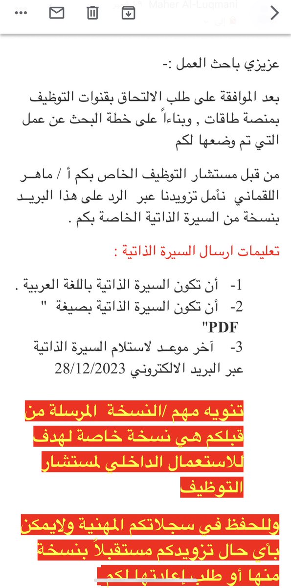 raghad0xx's tweet photo. @HRDF_Care هل هذه الرساله تبع هدف؟ 
#طاقات #حافز #هدف https://t.co/rwHZ9CucjQ