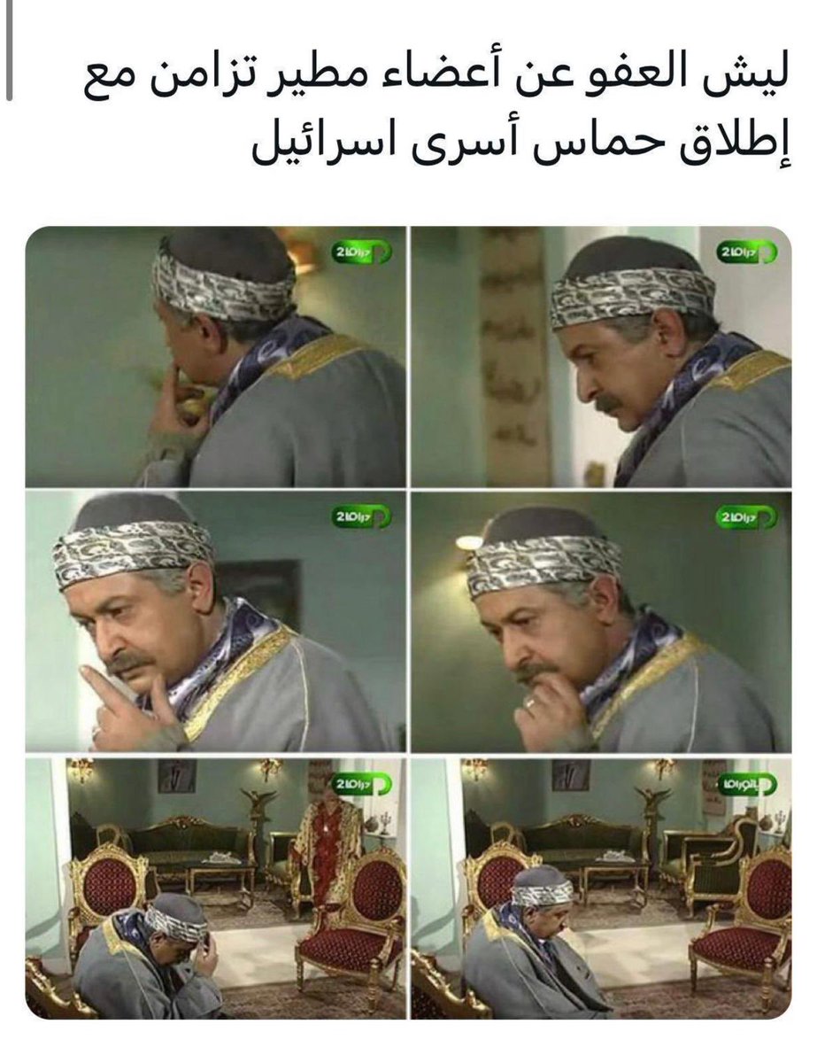 SalahAlelaj's tweet photo. اللي سوى هالبوست
لااااا اصيدك 😤👊🏼 https://t.co/ySQqyQbUcS