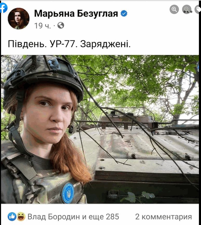 Сіль 🇺🇦 tweet media